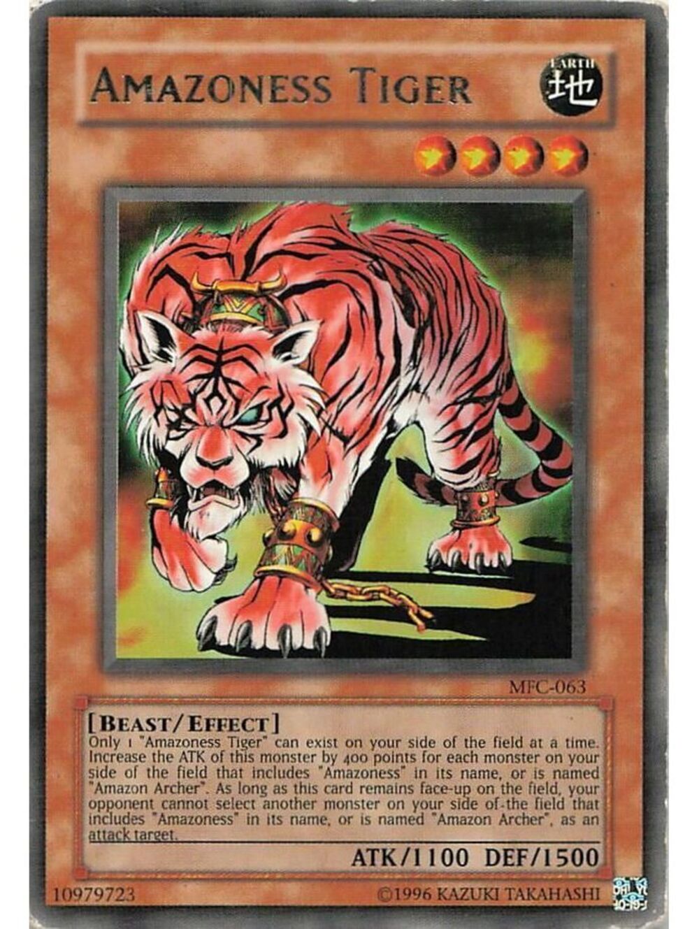 Yu-Gi-Oh! TCG 2003 Amazoness Tiger NM MFC